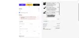 ATOTO coupon verification screenshot
