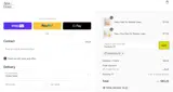 thankyou10 coupon verification screenshot