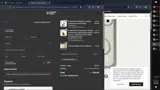 stopresisting coupon verification screenshot