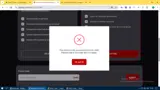 DFA coupon verification screenshot