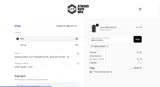 GBALLVISION coupon verification screenshot