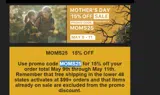 Atwoods coupon verification screenshot
