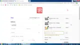 WORK25 coupon verification screenshot