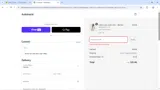 FREESHIPPING coupon verification screenshot