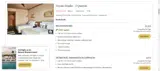 BABY coupon verification screenshot
