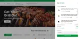AUGUST20 coupon verification screenshot