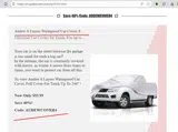 AUDEWCOVER4 coupon verification screenshot