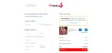 SANTA30 coupon verification screenshot