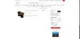 Augustana Vikings coupon verification screenshot