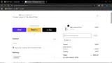 aN15 coupon verification screenshot