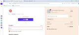 VDAY14 coupon verification screenshot