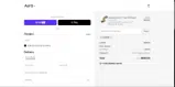 AURA20 coupon verification screenshot