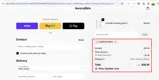 Aurora Skin coupon verification screenshot