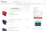 39SHIP coupon verification screenshot