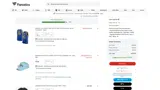 Austin Community College coupon verification screenshot