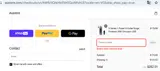 tsei50 coupon verification screenshot