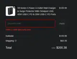 austesei coupon verification screenshot