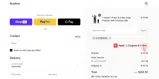 austesei25 coupon verification screenshot