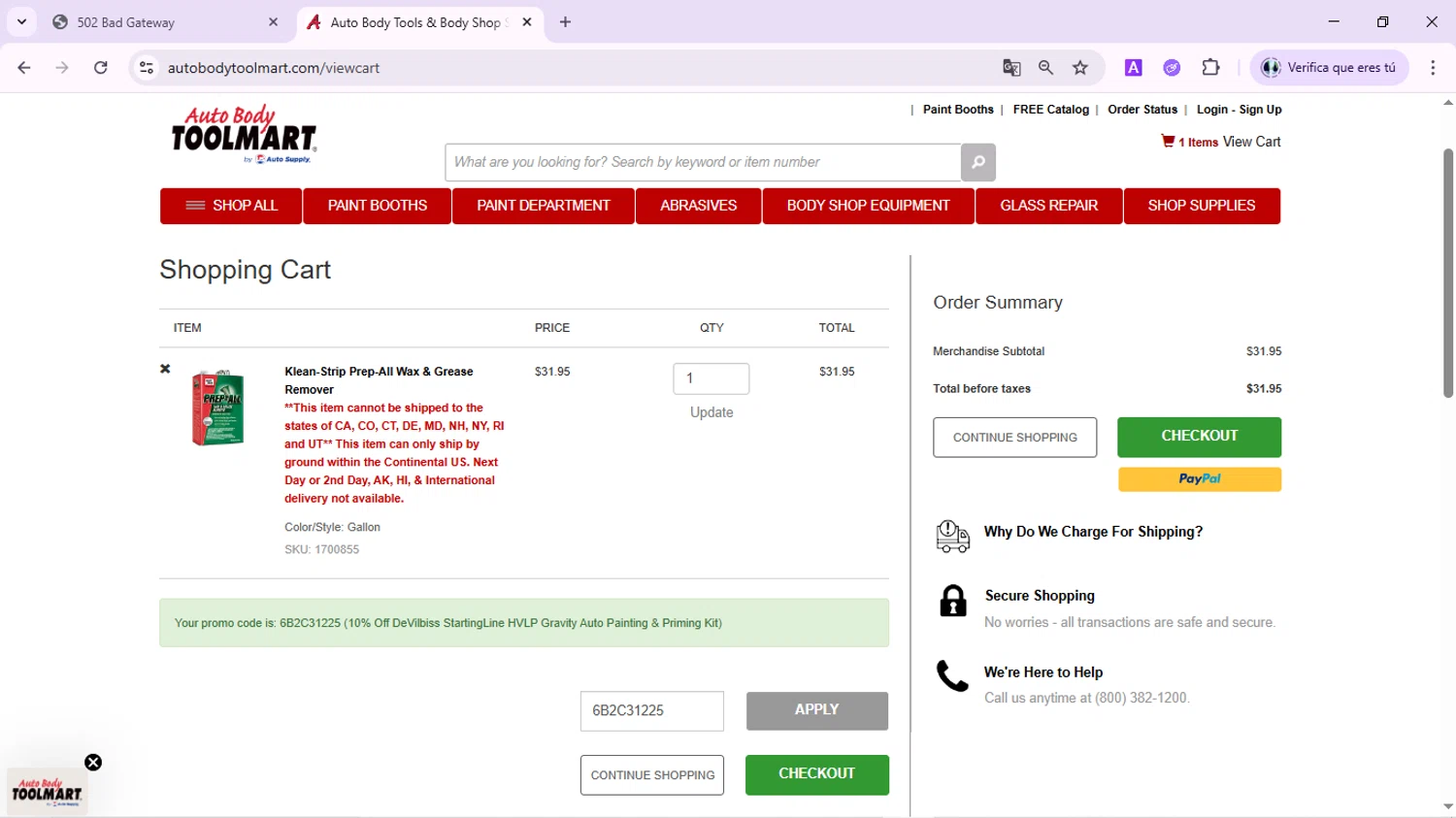 Auto Body Toolmart checkout page showing Auto Body Toolmart promo code box | Screenshot taken by SimplyCodes community member on Dec 17, 2025
