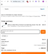 Autofiber coupon verification screenshot