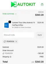 Year2026 coupon verification screenshot