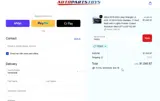 Feb25 coupon verification screenshot