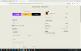 welcome22 coupon verification screenshot