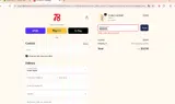 ADVPURCHASE coupon verification screenshot