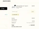 DISCOUNT coupon verification screenshot