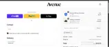 KATE10 coupon verification screenshot