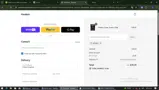 Awaken coupon verification screenshot
