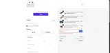 RW5OFF coupon verification screenshot