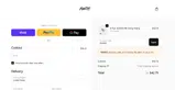 RYANO coupon verification screenshot