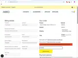 SAVE15 coupon verification screenshot