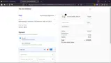 ELLYN10 coupon verification screenshot