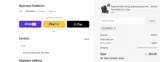 SUMM15 coupon verification screenshot