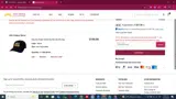 Arizona State Sun Devils coupon verification screenshot