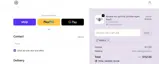 MINE20 coupon verification screenshot