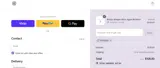 EXTRA20 coupon verification screenshot