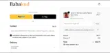 COFE coupon verification screenshot
