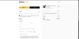TIU coupon verification screenshot