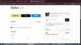 BRR% coupon verification screenshot