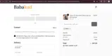 BRR% coupon verification screenshot
