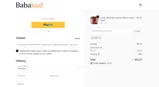KUD coupon verification screenshot