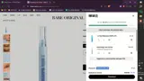 MICHELLE15 coupon verification screenshot
