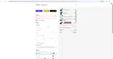 EUGENIA coupon verification screenshot