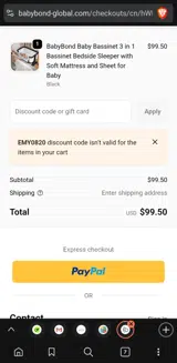 EMY0820 coupon verification screenshot