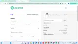BRIE75594 coupon verification screenshot