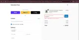 POCKET15 coupon verification screenshot
