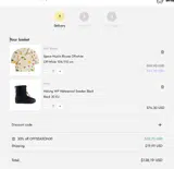Babyshop coupon verification screenshot